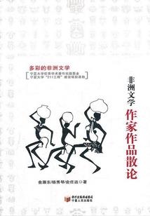英豪of轮回