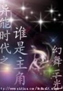 初恋手记