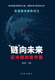 魔剑之旅