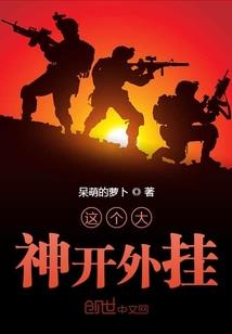 倾弓