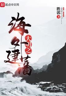 少女的爱殇
