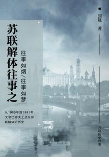 大夏斩妖局