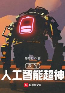侯门医香之盛宠嫡妃