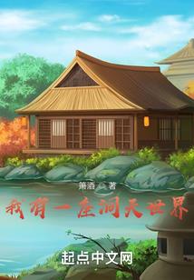 崇祯：朕在此，大明永存！