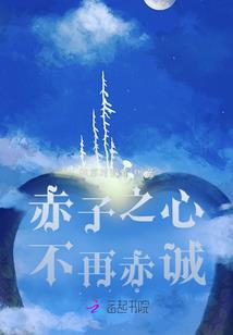 孽缘梦