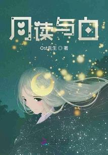 最后娶了她