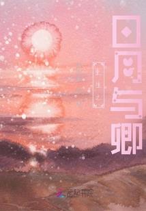 仁宗你好