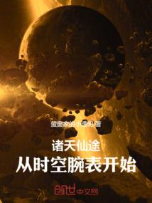 最强武神之不灭龙魂