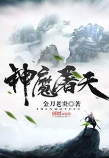 汐子集