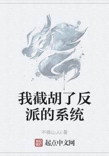 地狱狂魔