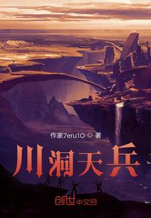 无尽藏宝图