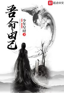 星际豪门