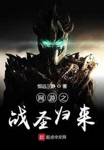 天命之族