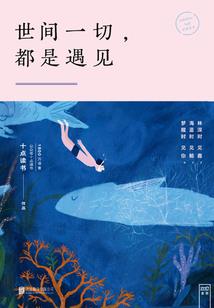 腹黑嫡女：嚣张三小姐