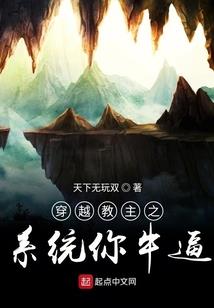 人体之上