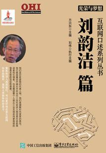 幽灵战船
