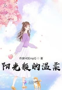 绝世狂妃：王爷，别插队