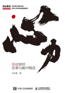 万世劫缘