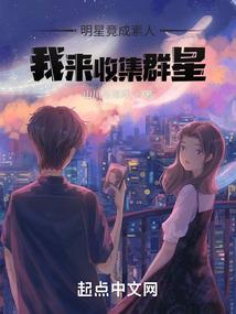 轮回天乾
