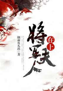 王妃别走