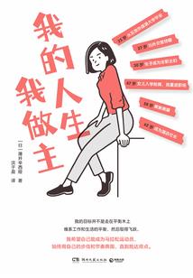 我在秦时用剑救人