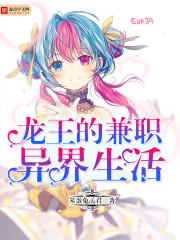 都市之护花使者
