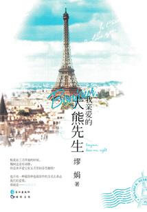 有个人藏在泪中