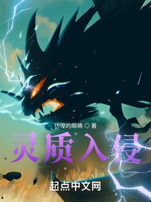 重返地球修仙