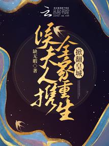 零之使魔之天罚神天壤濮阳