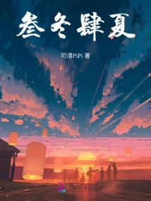 西游山君