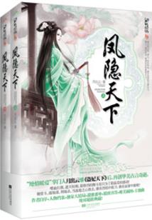 战神联盟之精灵小学的公主