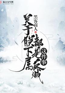 奶爸的1993