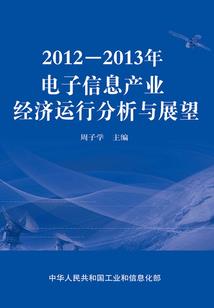 王冠下的公主