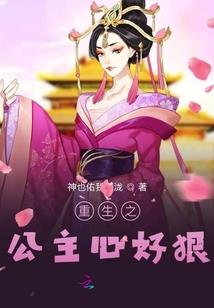 浮世千殇