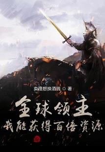 羽士弑天