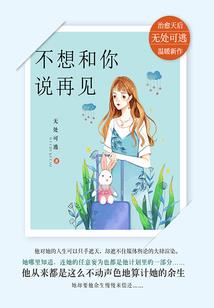终极教练