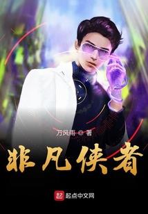 王的左手