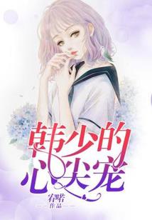 相思成瘾无果
