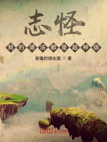 酆都列车