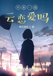 夜帝溺宠冷妃