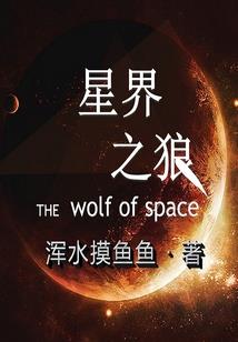 我的超级败家系统