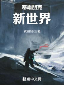 仙汝之剑未央