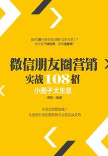 黑道姐姐的传奇