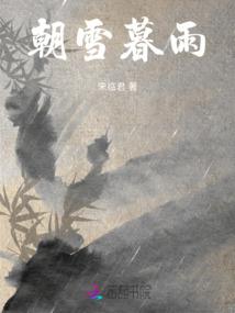 渺视