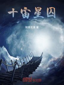 永恒真道