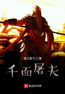 妹纸没吃药 大神别吓到