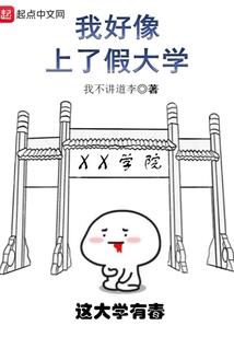 穿越八零：麻辣小媳妇