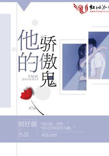 国民女神：boss大人，早安