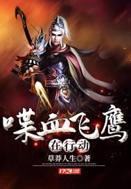 爆豪尸姬