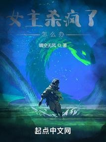 废墟未世纪